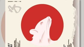 從零到一 打造簡單大氣且炫酷的插畫風(fēng)平面廣告