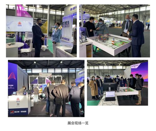 訊琥科技精彩亮相2021 MWC上海 構建集成區塊鏈技術的下一代移動網絡