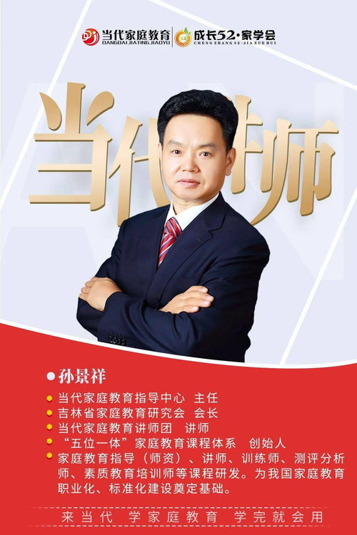 共迎《家庭教育促進(jìn)法》元旦實(shí)施 當(dāng)代合格家長(zhǎng)教材免費(fèi)送，助您成就教育智慧